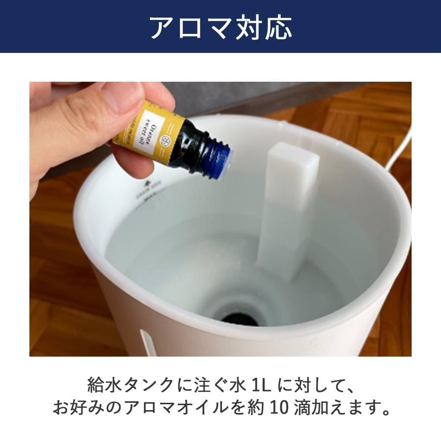 WIFI対応 上から給水