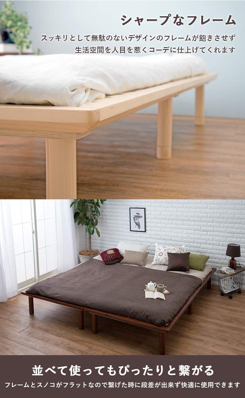 すのこベッド ナチュラル