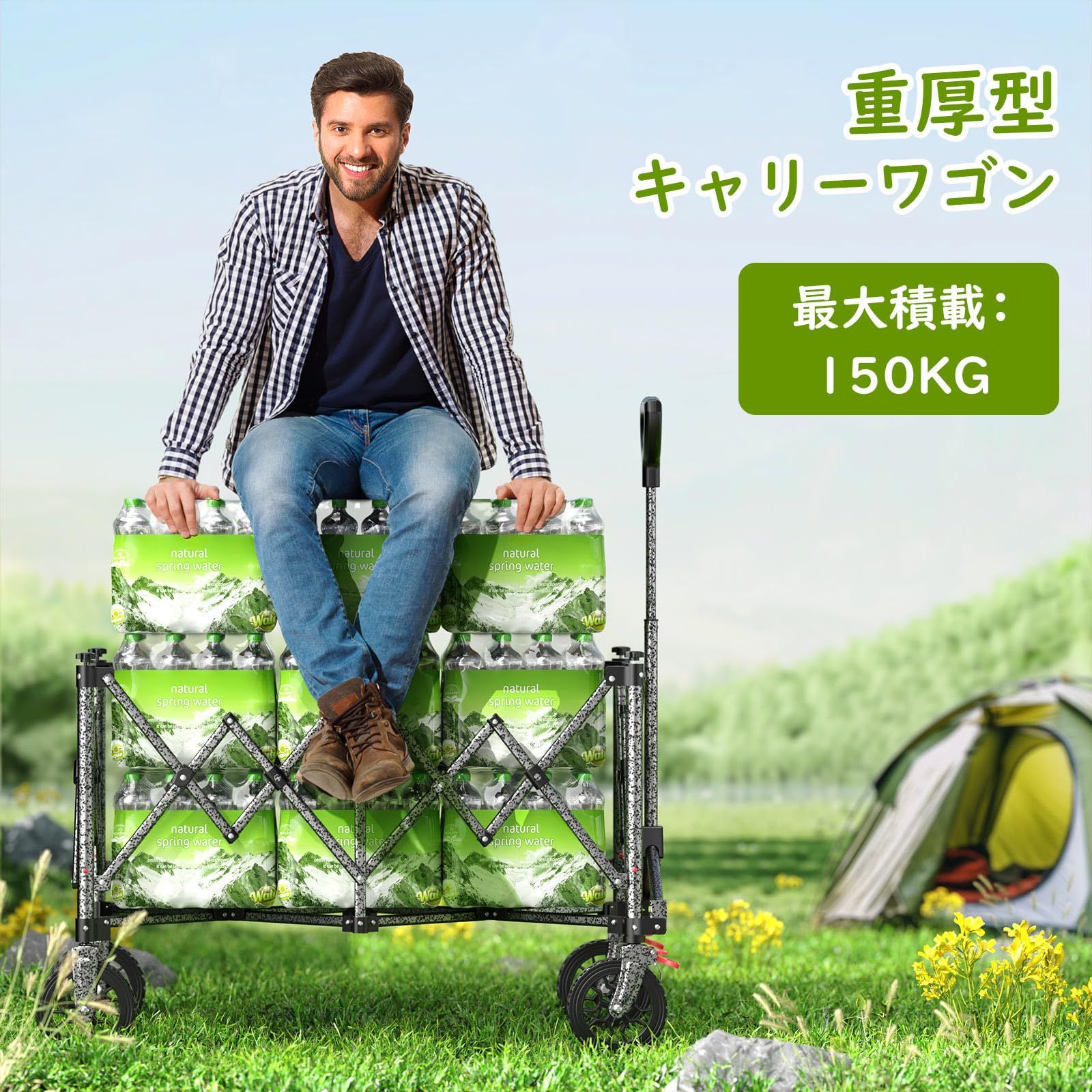 キャンプカート