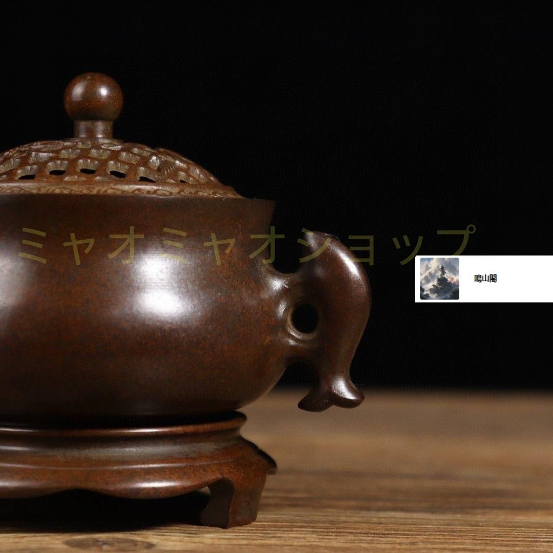 茶道香り炉 香道具