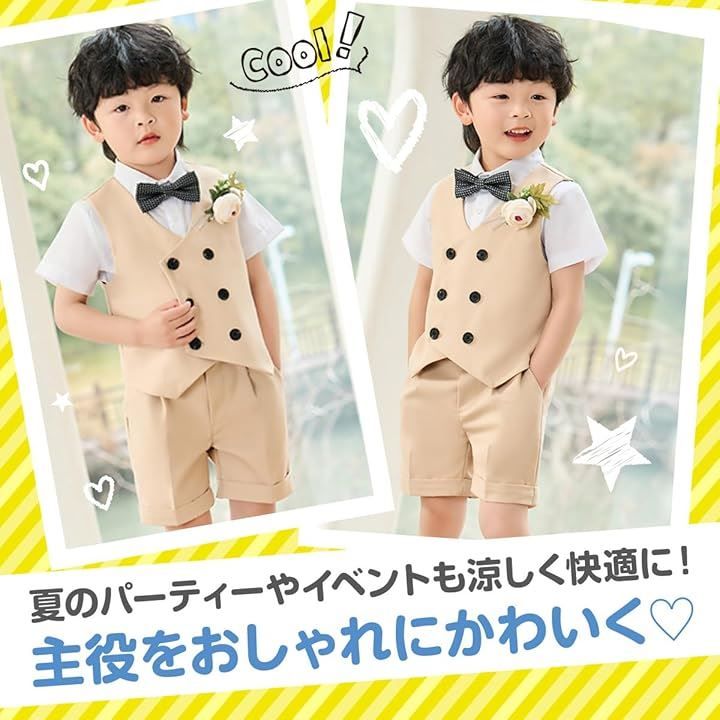 フォーマル スーツ 男の子 6点セット | ベビー キッズスーツ 半袖６点フルセット男の子 [しあわせ倉庫] 結婚式 夏 キッズ 七五三 発表会 しあわせ倉庫] チェック柄