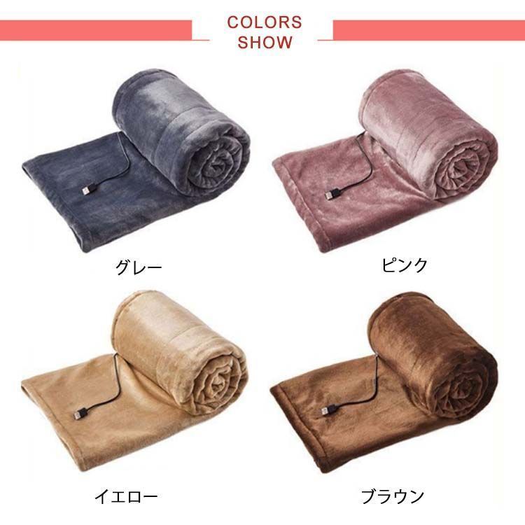 電気毛布 掛け敷き兼用 電気ブランケット 145*80cm 6段階温度調節 電気毛布