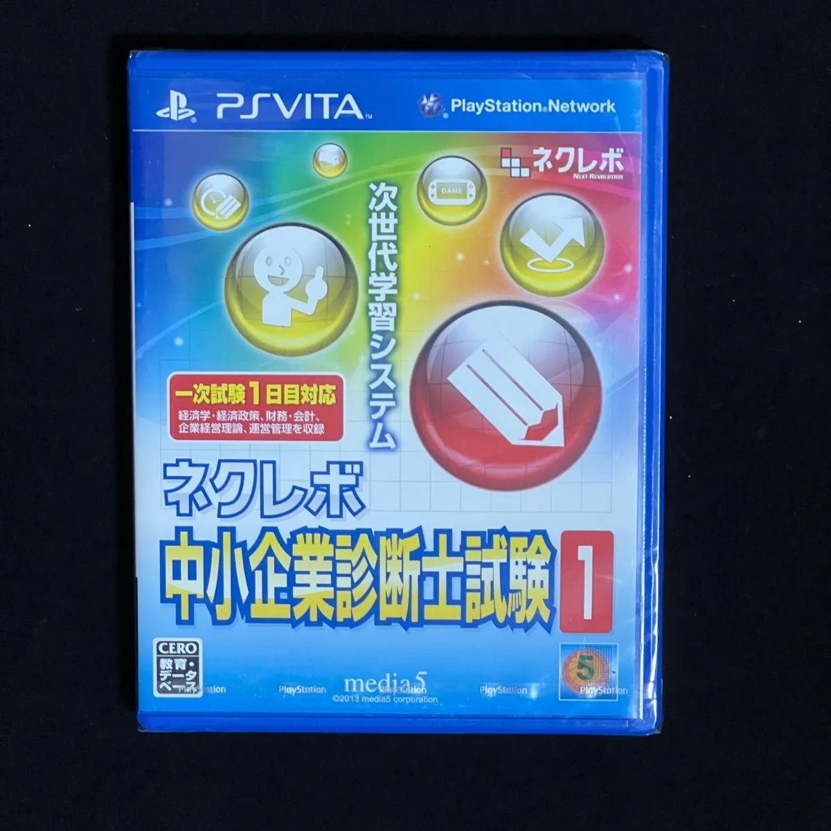 VITA ネクレボ 応用情報技術者試験 PSVita Amazon | ネクレボ 応用情報技術者試験 - PSVita | ゲームソフト