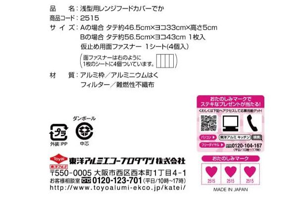 15個セット