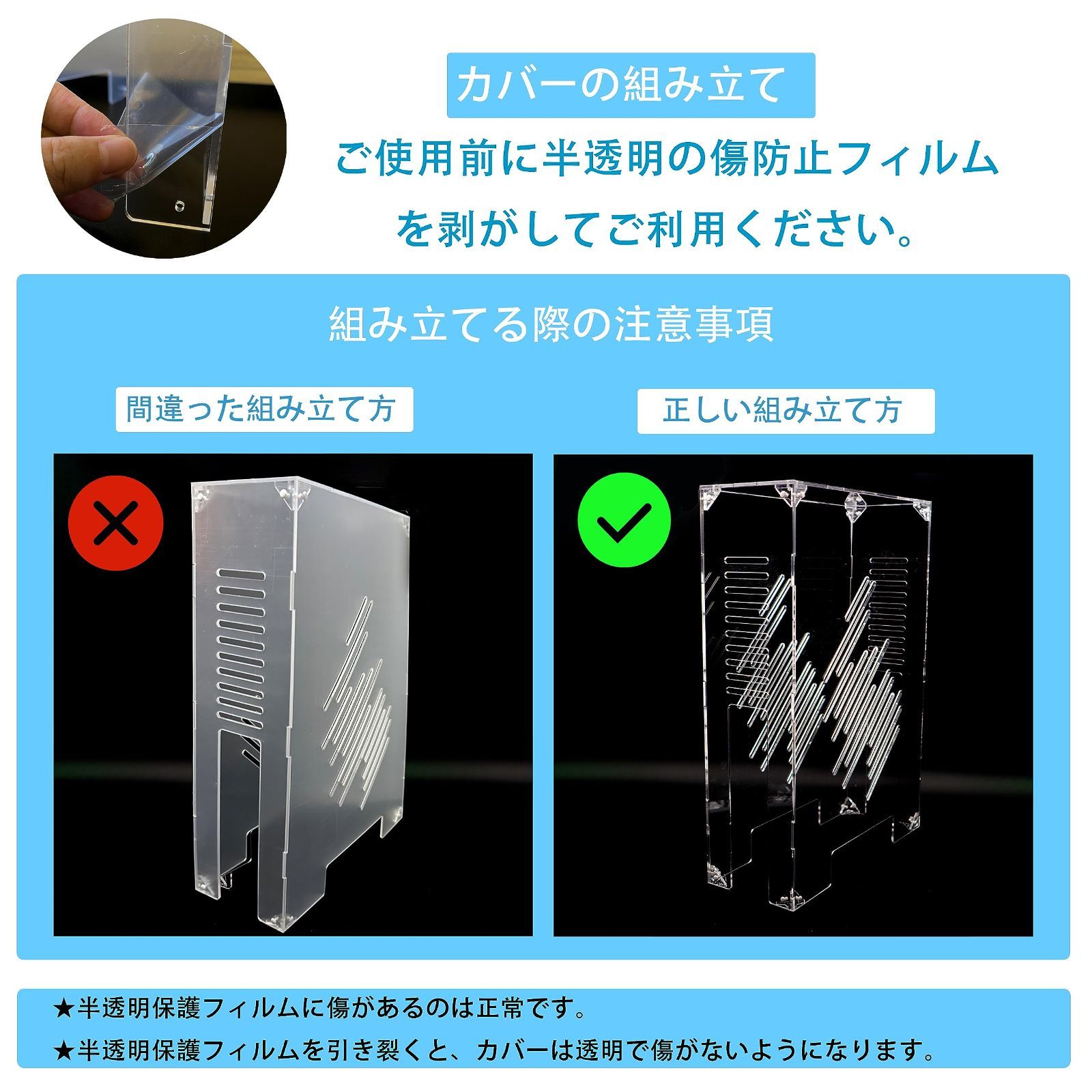 Amazon.co.jp: for PS5 slim本体保護カバー ダストカバー 横置き
