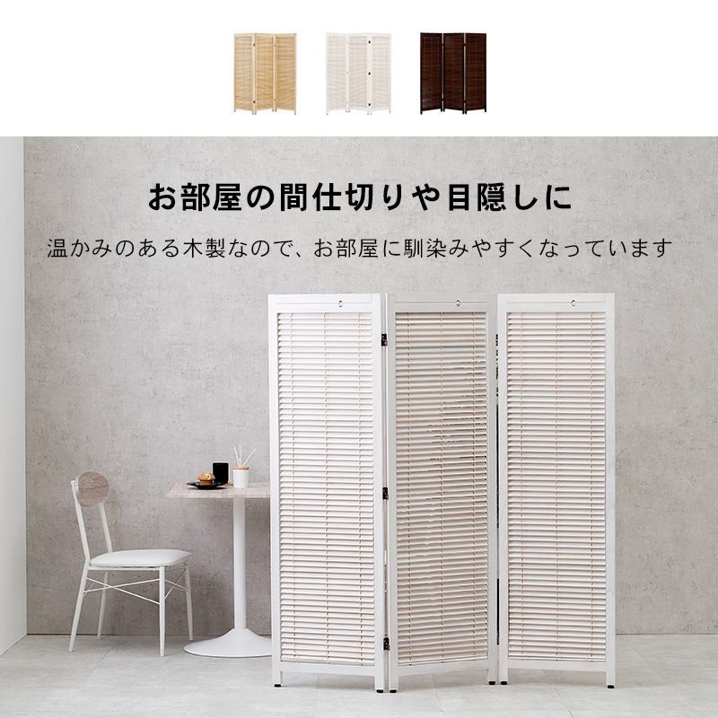 目隠し
