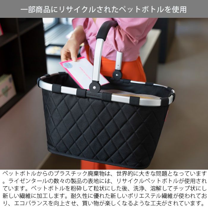 ショッピングバッグ マイバッグ