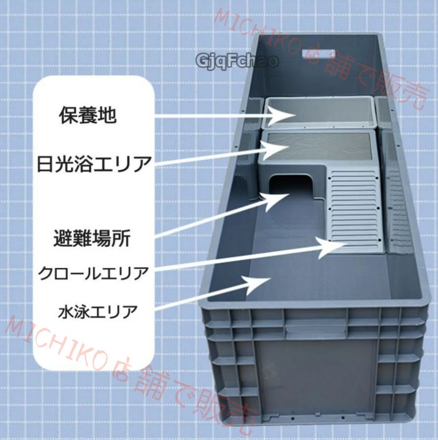 大型 プラスチック