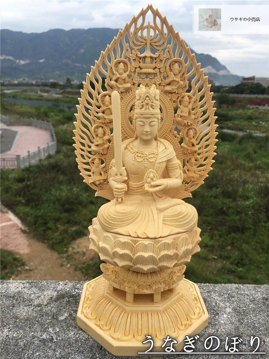 八大守護