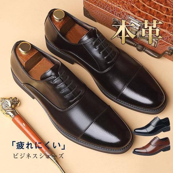 REGAL - 定価3万 リーガル ストレートチップ 911R ブラックの通販 by