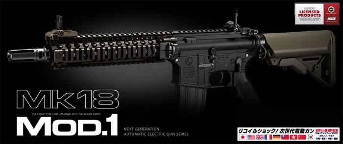 東京マルイガスガン M4 MWS カービン アッパー ハンドガードMk18 1式