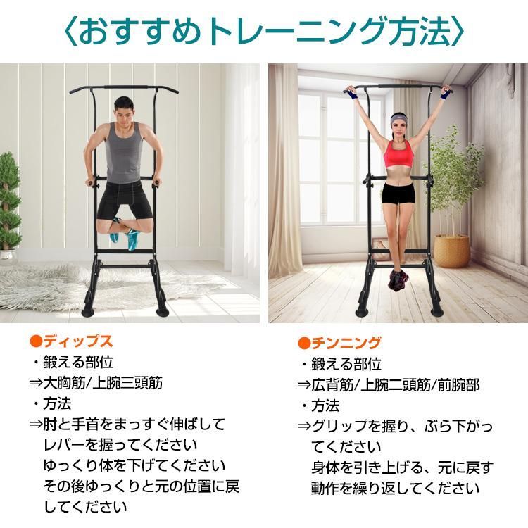 ぶら下がり健康器 ぶら下がり