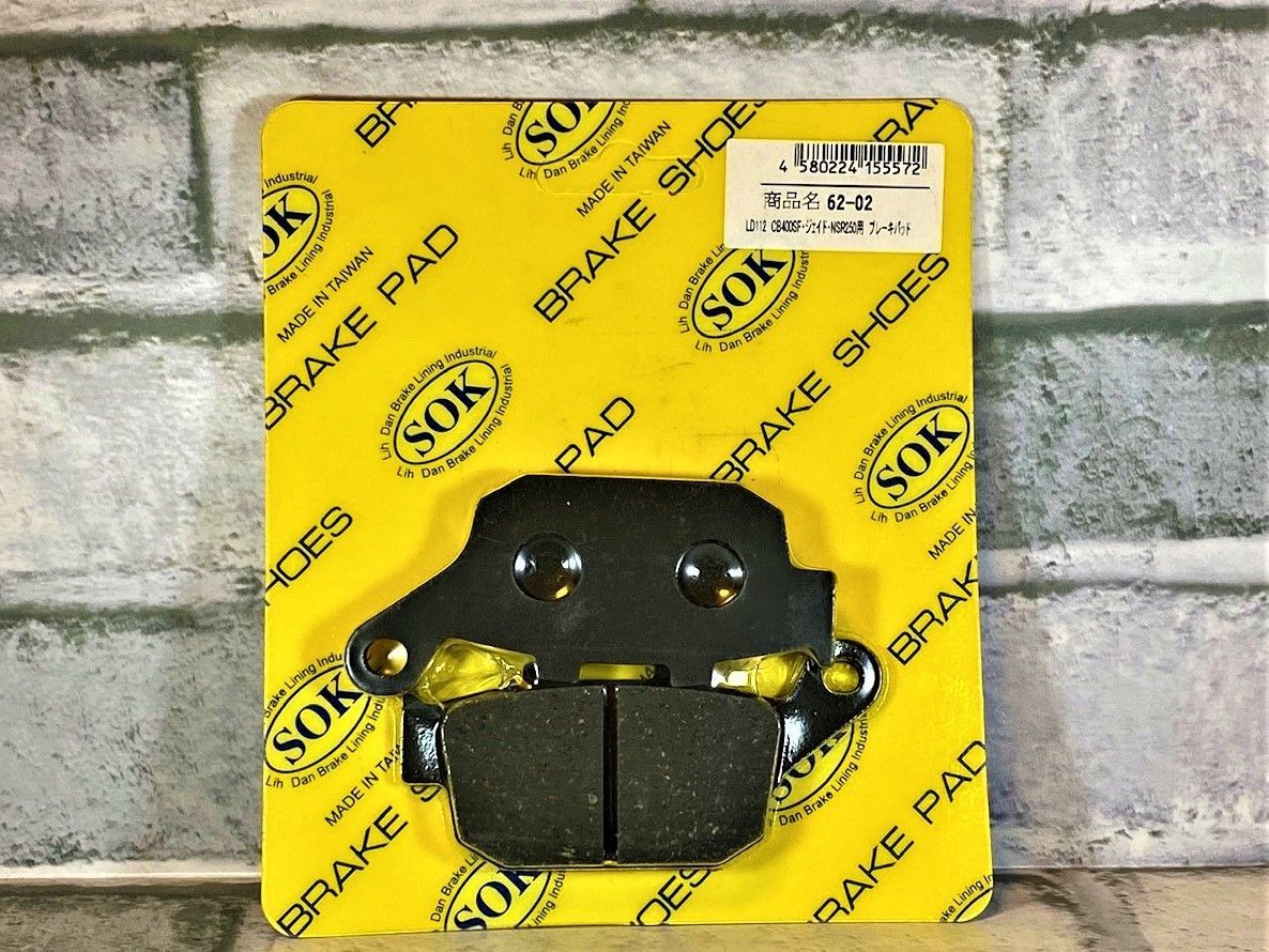 ご購入前にプロフをご覧下さい ホンダ NSR250R MC18 88ー93 R 適合 ブレーキパッド