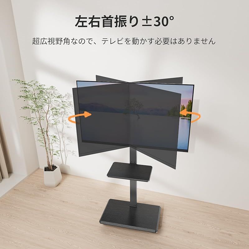 18段階の高さ調整 左右回転3