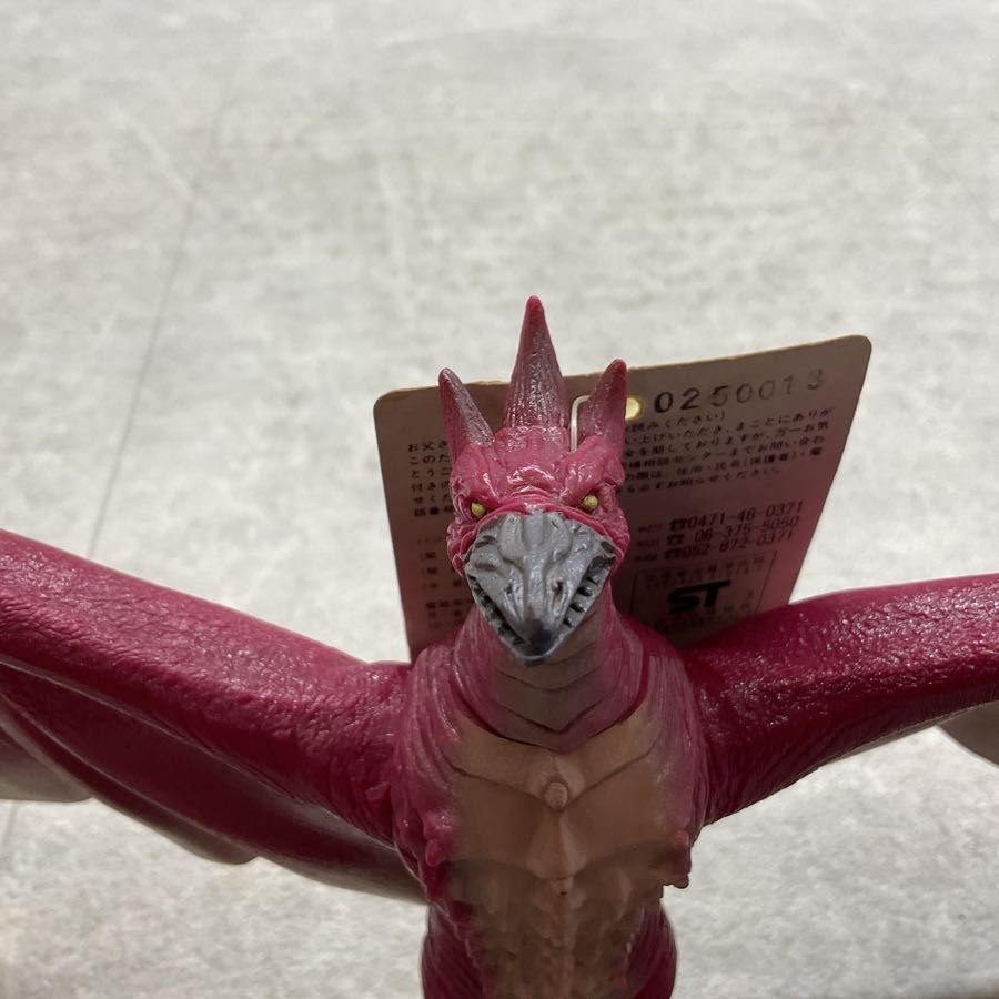 BANDAI バンダイ ラドン '94 タグ付き ソフビ ゴジラVS
