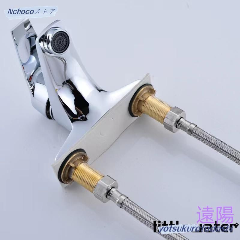 洗面蛇口 混合水栓 2穴 シングルレバー 洗面台 蛇口 交換 自分で 混合