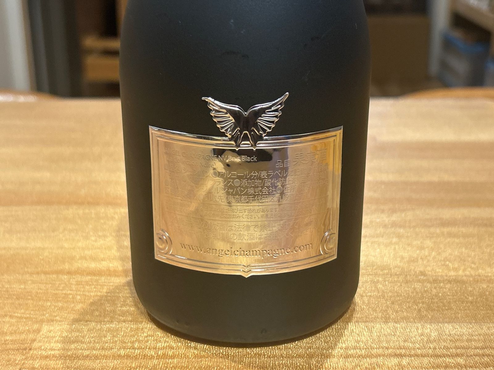 エンジェルシャンパン ブラック ANGEL エンジェル シャンパン NV
