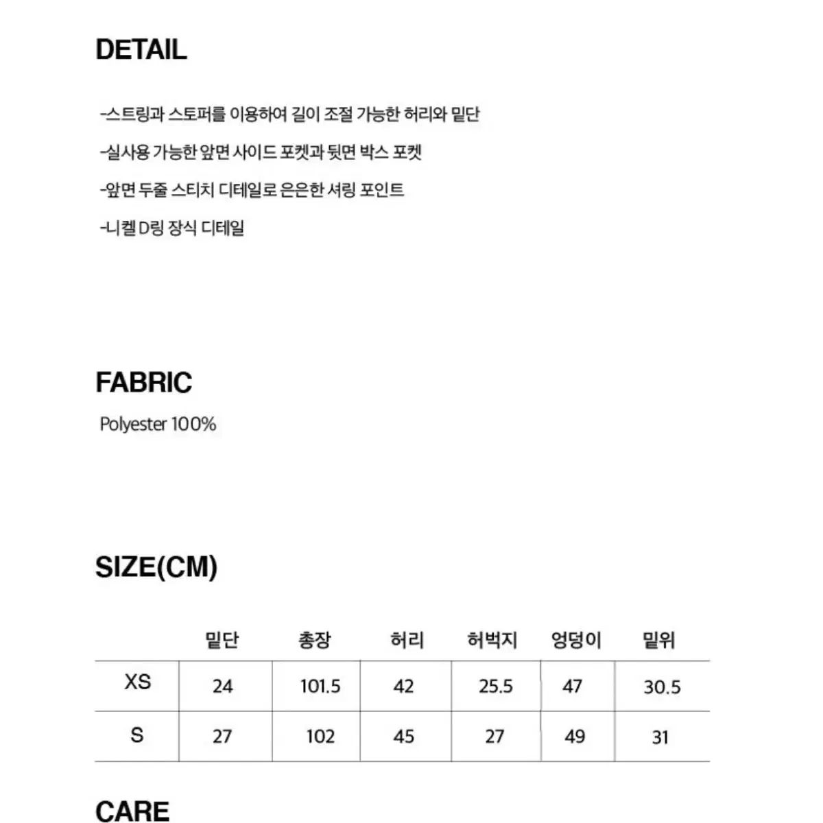 ナイロン シャーリング