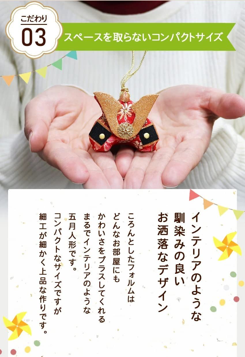 ミニ こいのぼり