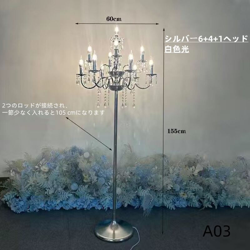 フロアランプ ライト 照明器具 フロアスタンド ランプ 照明 お洒落 部屋YEDA373 NEXPOTALLINN_EU