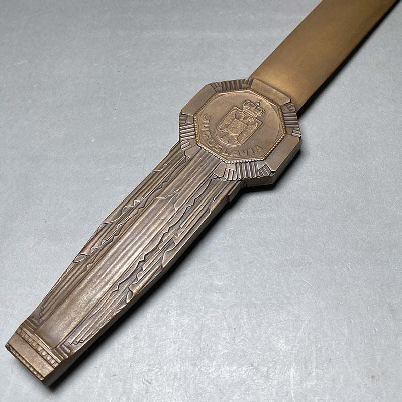 ユーゴスラビア王国紋章ペーパーナイフ1920年～1930年頃ケース入り