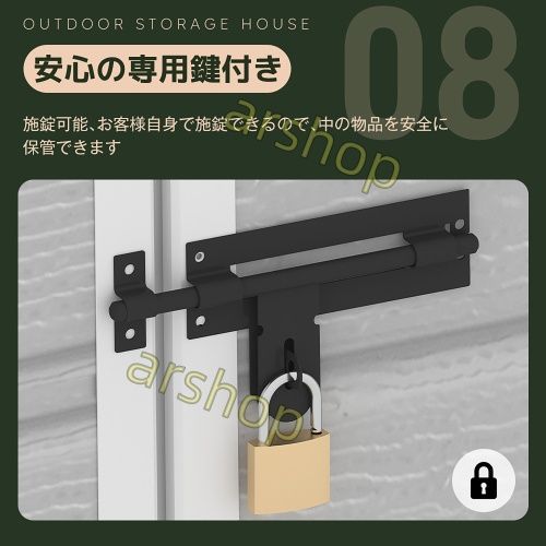倉庫 大型物置
