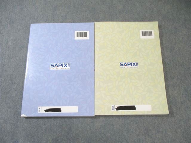 SAPIX 言葉ナビ 上巻/下巻 2023 計2冊 024S2D SAPIX 言葉ナビ 上巻/下巻 2023 計2冊 024S2D - メルカリ