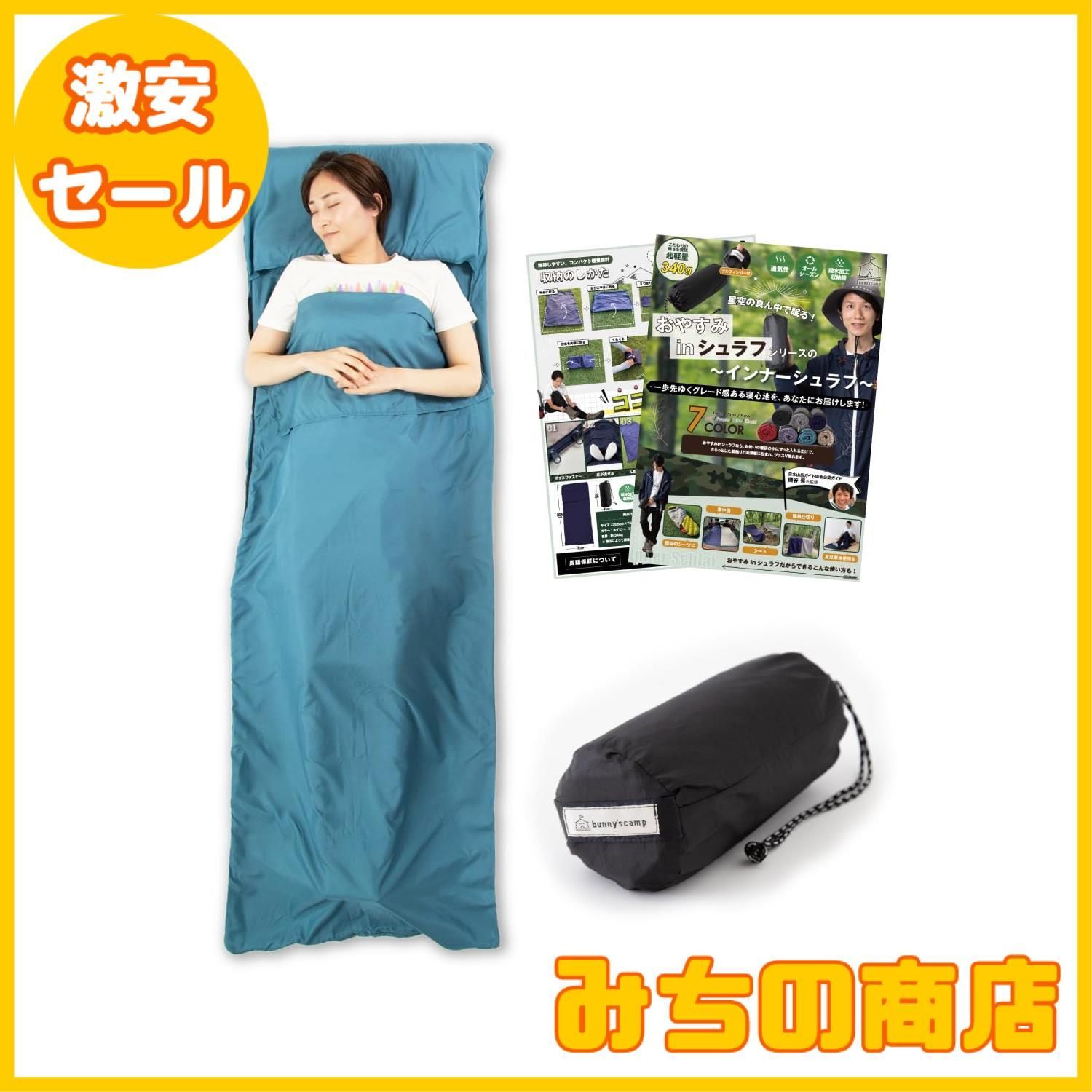 deuter Stargazer-10° 寝袋 deuter Stargazer-10 寝袋・シュラフドイタースターゲイザー