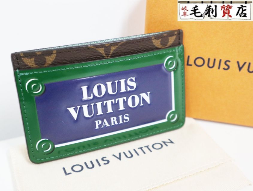 ルイヴィトン LOUIS VUITTON モノグラム ポルトカルト サーンプル カードケース ブルー ヴェール M82693 上 名刺入れ