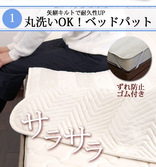 寝具セット ダブル ベッドパッド シーツ2枚 3点セット 洗える コットン 綿100% 布団マットレス兼用 吸水性 春 夏 秋 2人暮らし ふたりぐらし 新生活 AM9時まで当日出荷 ID007
