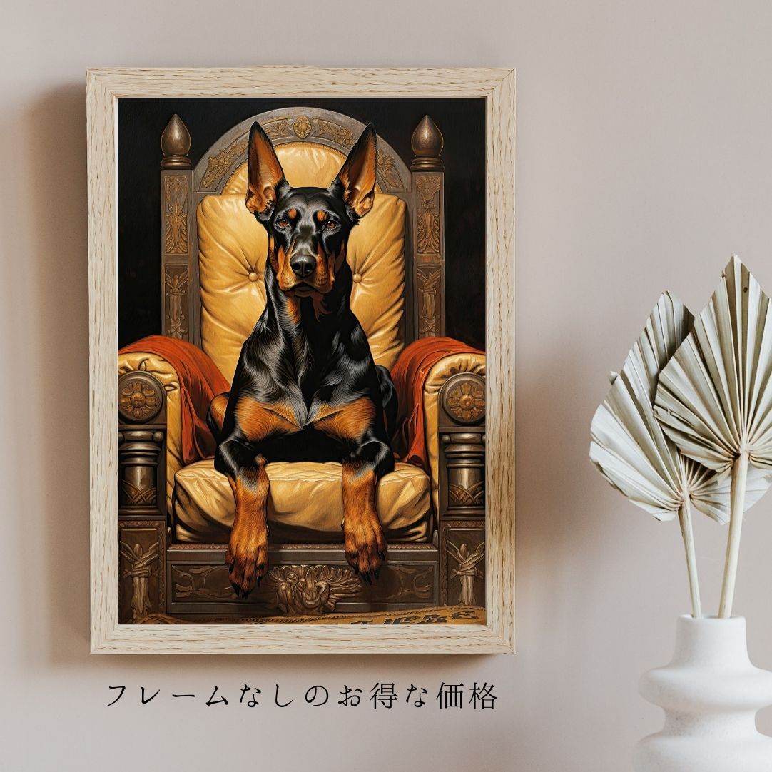 原画 犬 ドーベルマン 墨絵 #132 ドーベルマン犬の肖像画。顔の犬の水彩画。ドーベルマンペイント
