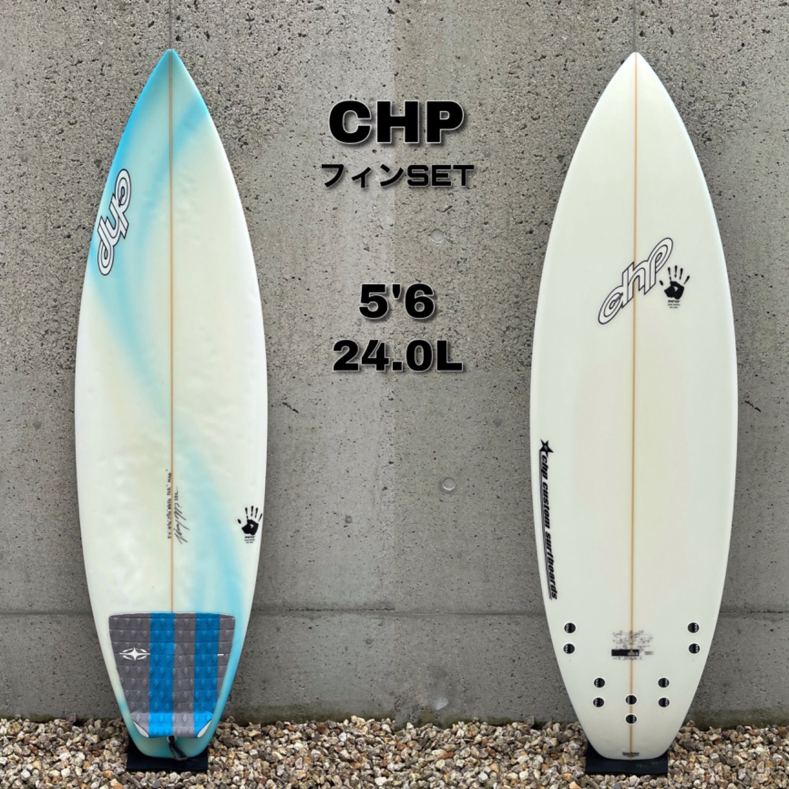 3,000円クーポン発行中‼︎】 CHP サーフボード シーエイチピー 5'6 PU