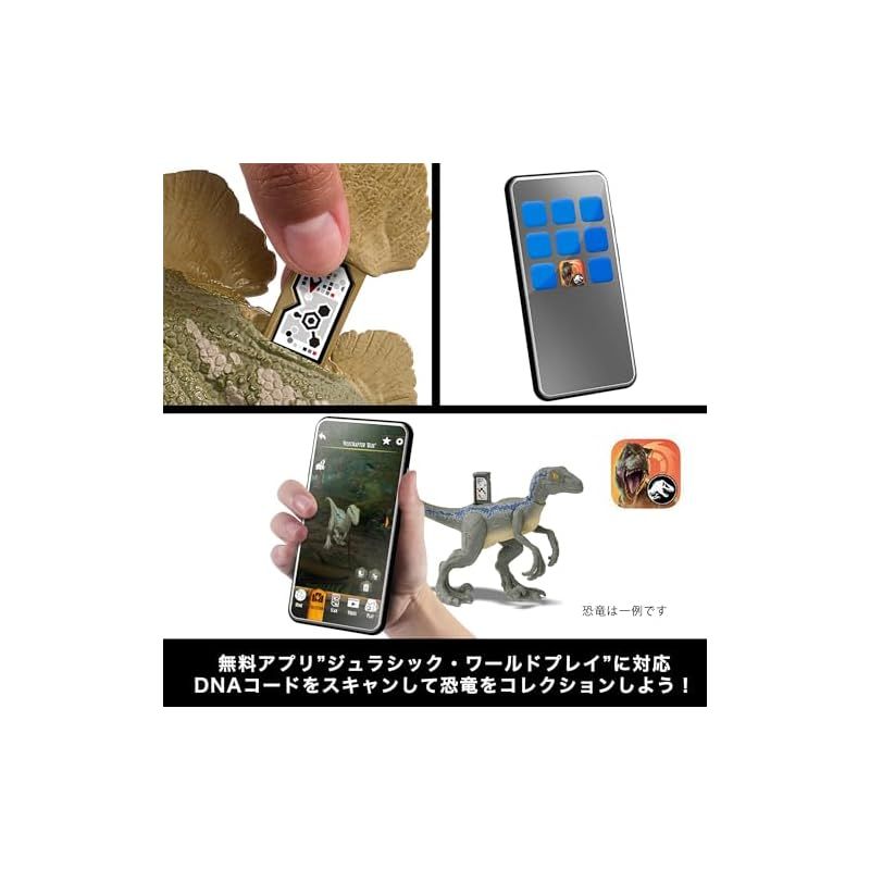 ほえるT-レックス