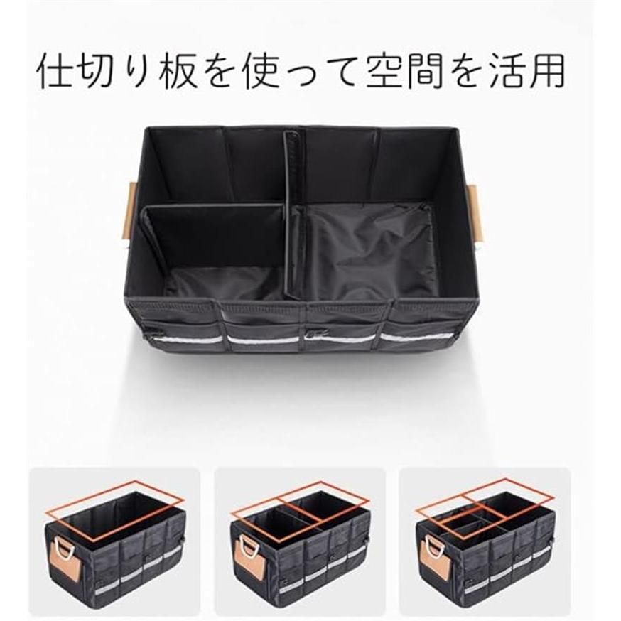車用収納ボックス コンソールボックス 63L 大容量 トランク収納 防水