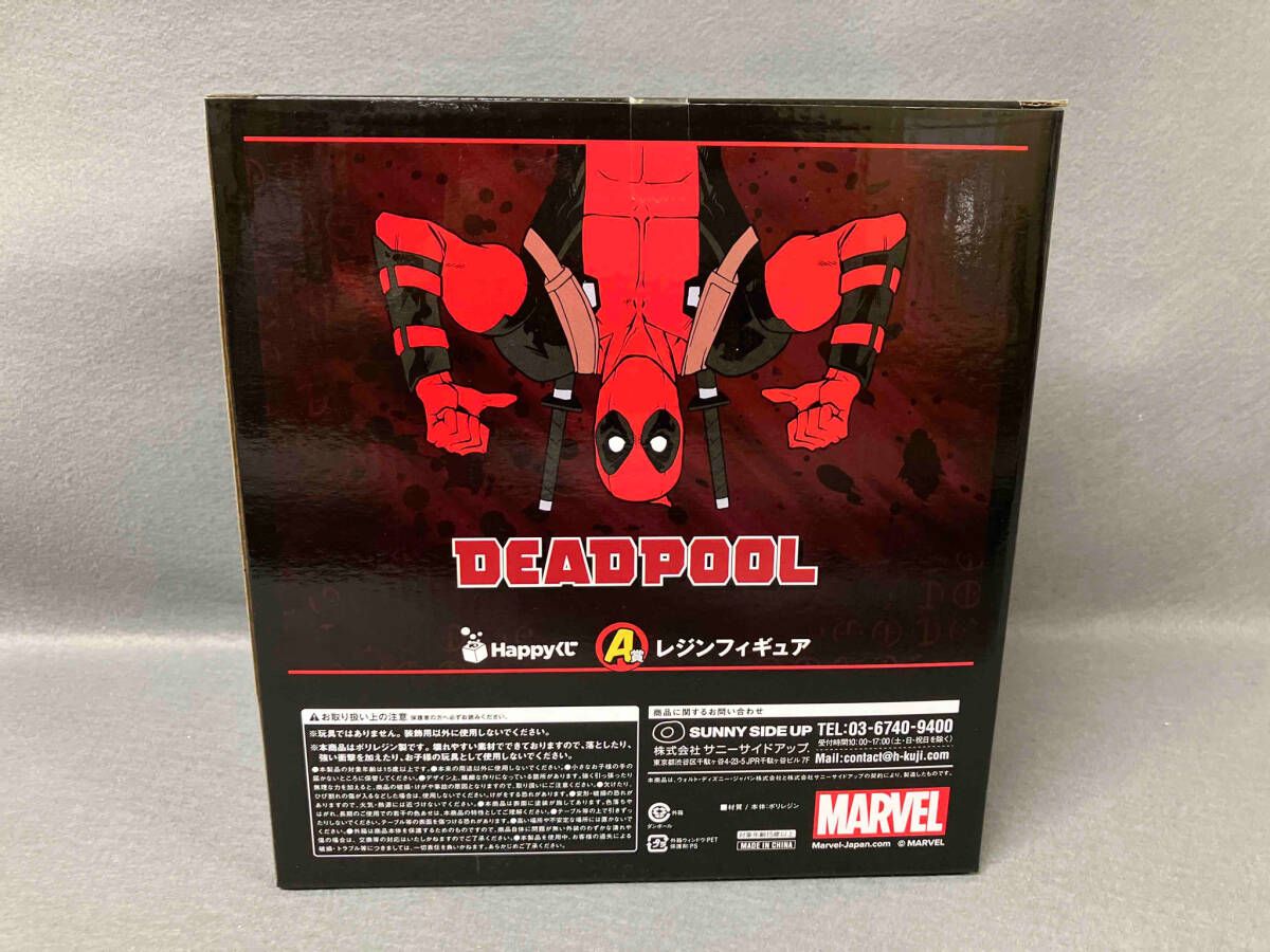 Happyくじ　デッドプール　A賞　B賞　おまけ　コレクションカード デッドプールとウルヴァリンが参戦！Happyくじ / MARVEL