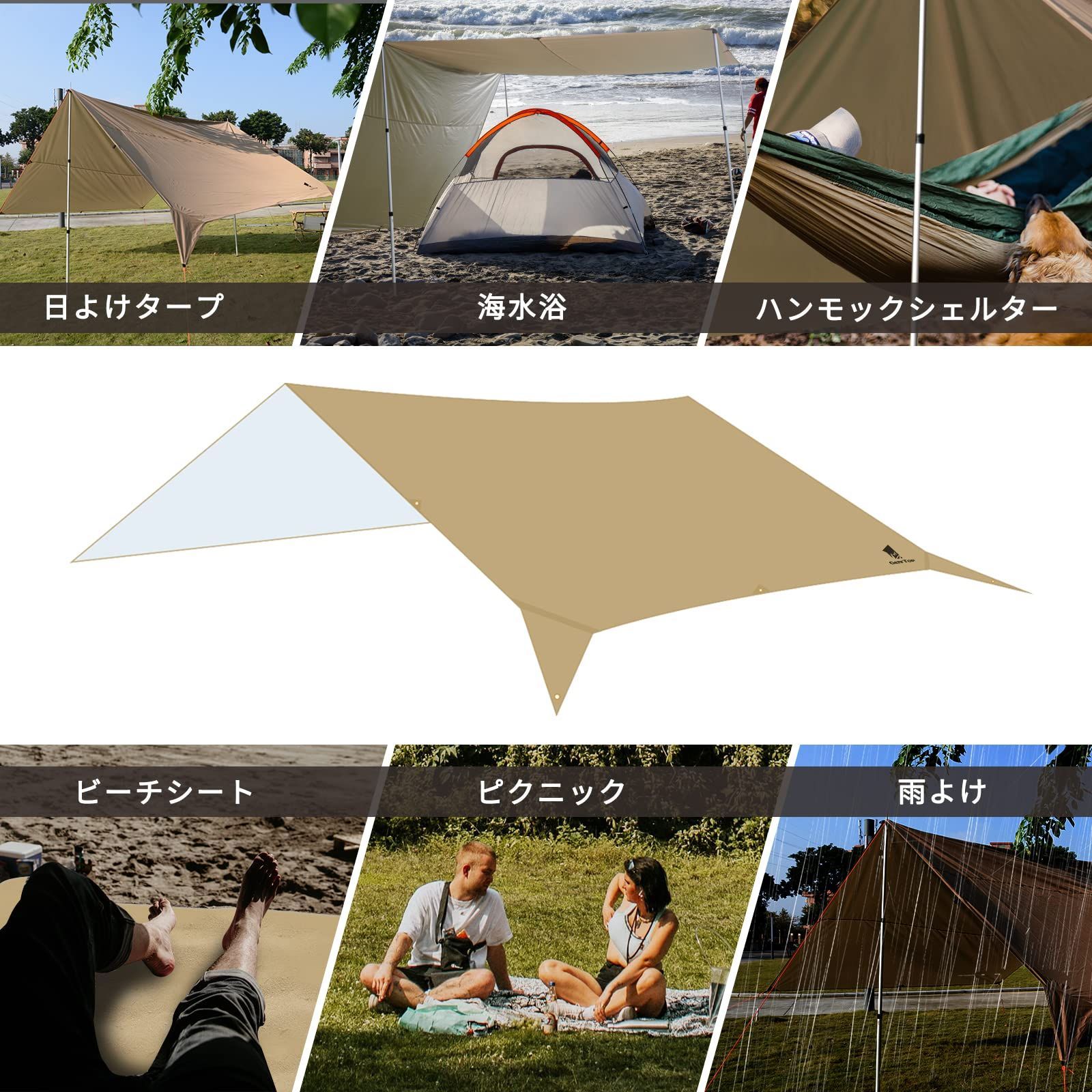 話題商品】UVカット UPF50+ 大型 耐水3000mm 耐引裂 3m×5.25m 日よけ