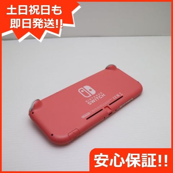 土日祝発送OK