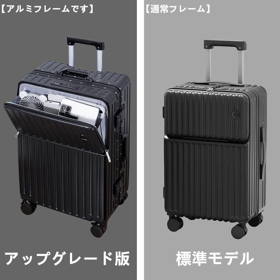 カップホルダー付き