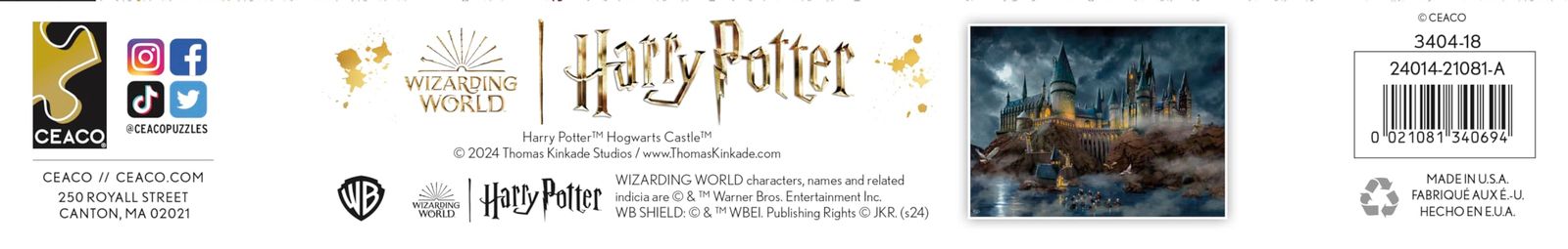 - ハリーポッター