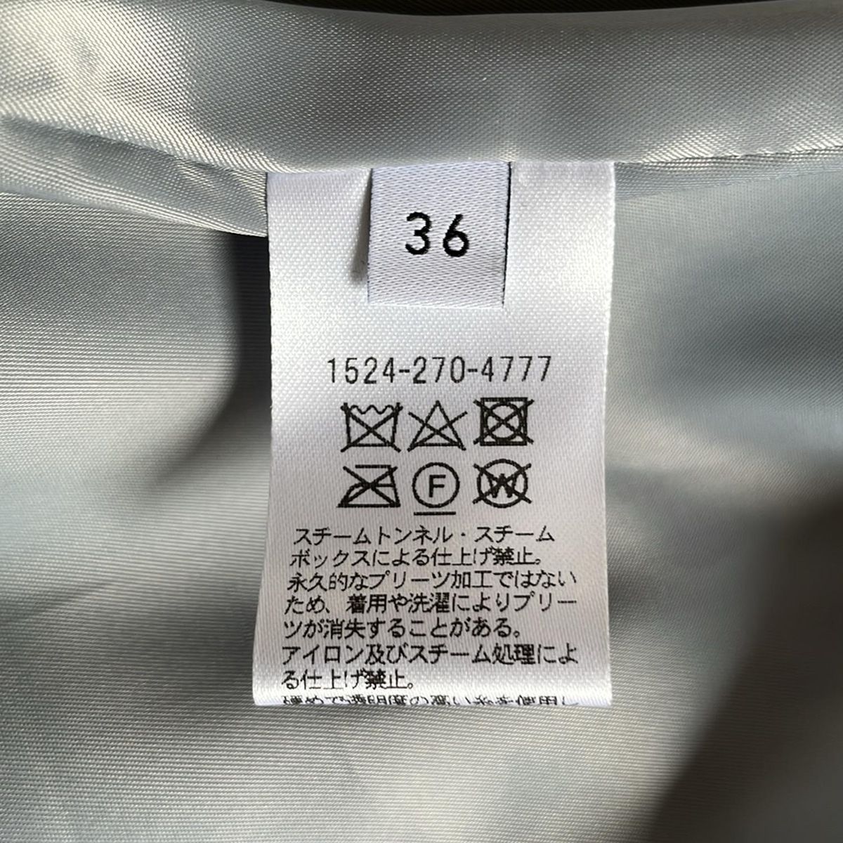 UNITED ARROWS グレー スカートスーツ 36 1100024S0684_m1_a050.jpg