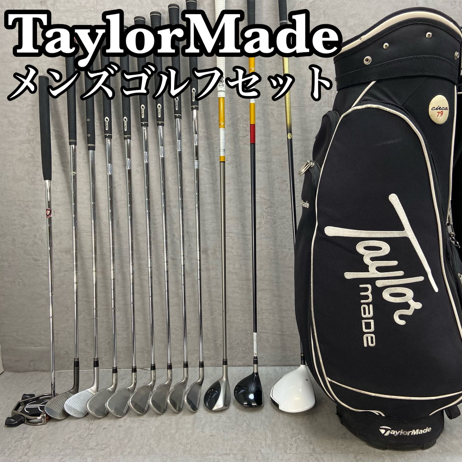 テーラーメイド メンズゴルフ クラブセット 12本 右利き用 TaylorMade