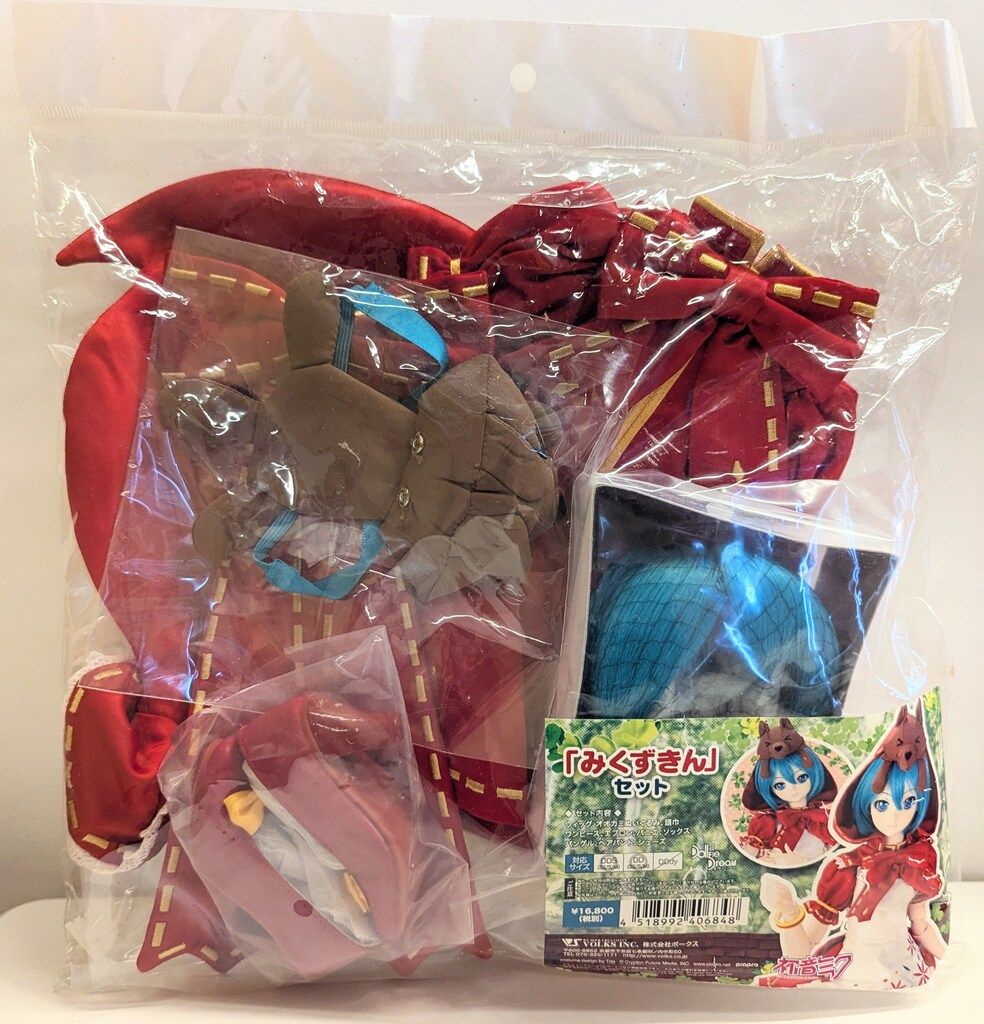 ボークス