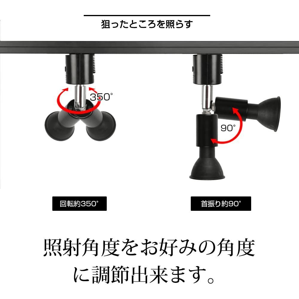 共同照明