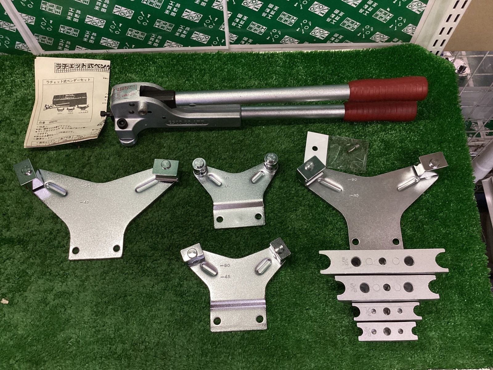 ESCO    エスコ　1/2″〜7/8″ チューブベンダーセットEA270 エスコ 1/2”ー7/8” チューブベンダーセット(ラチェット式