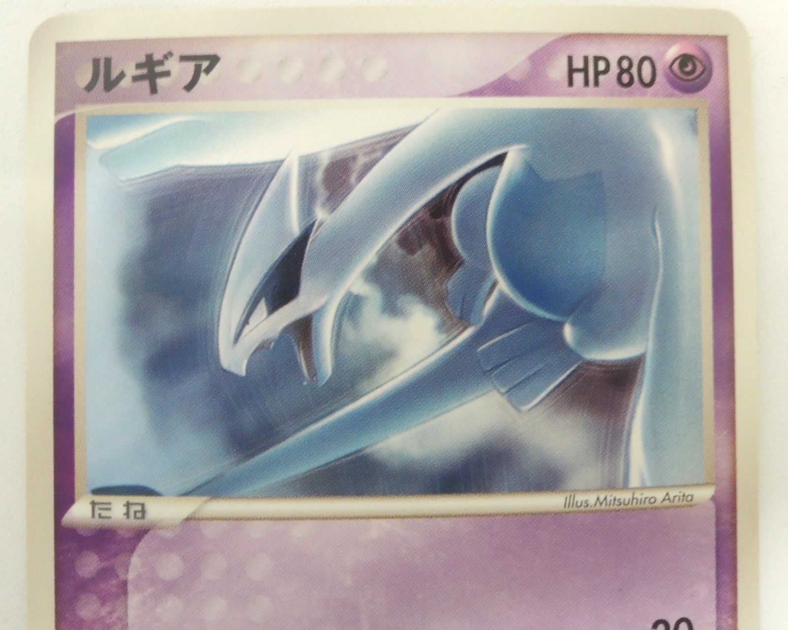 NI] ポケカ ポケモン カード ホウオウ ルギア プロモ