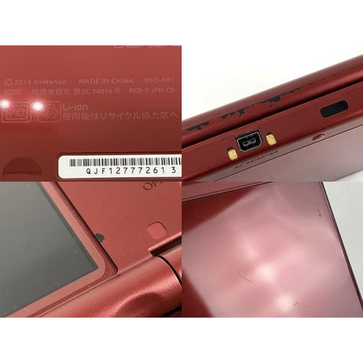 RED-001