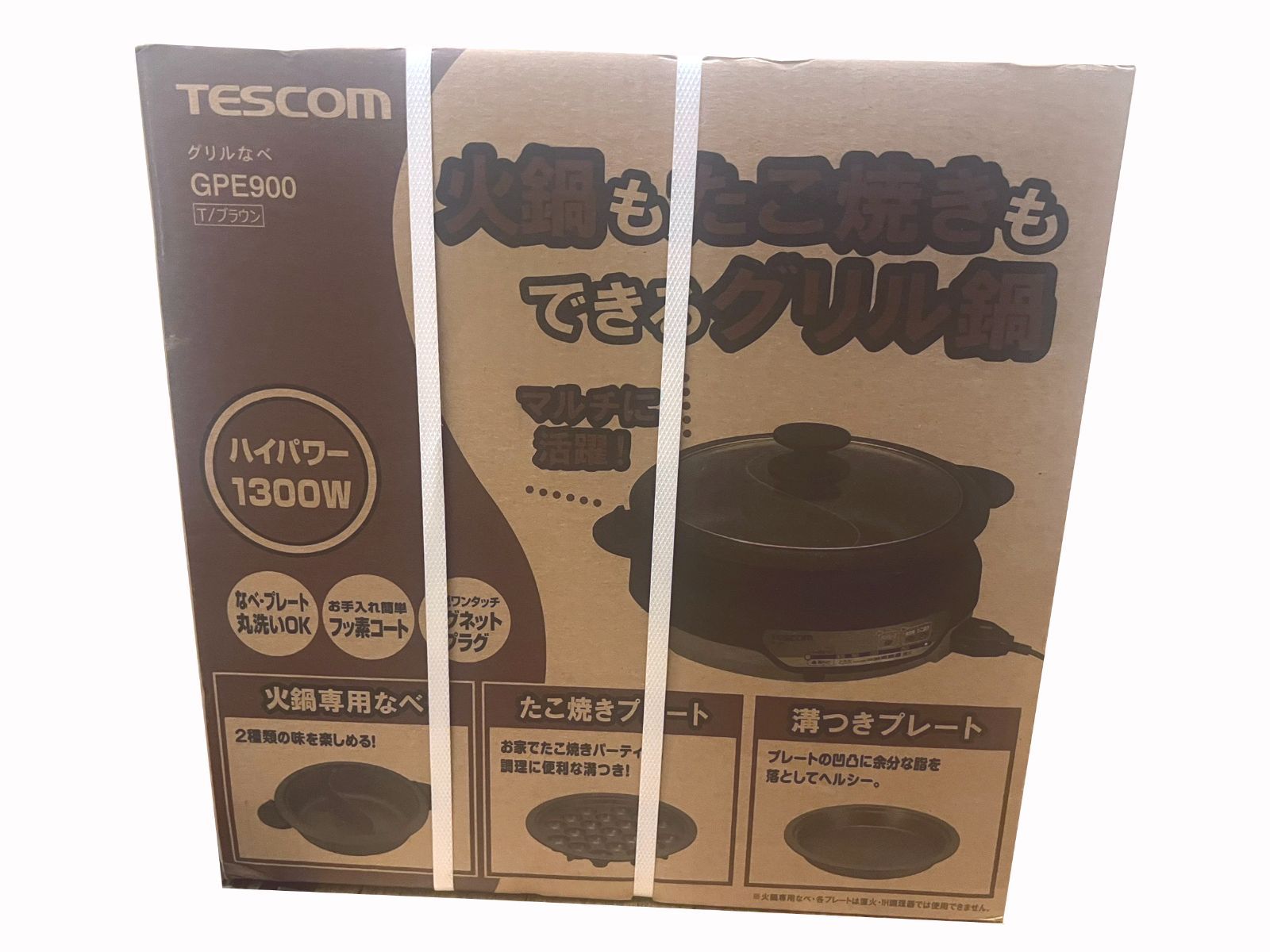 2 新品未開封 TESCOM グリル鍋 GPE900 プレート3種 ブラウン