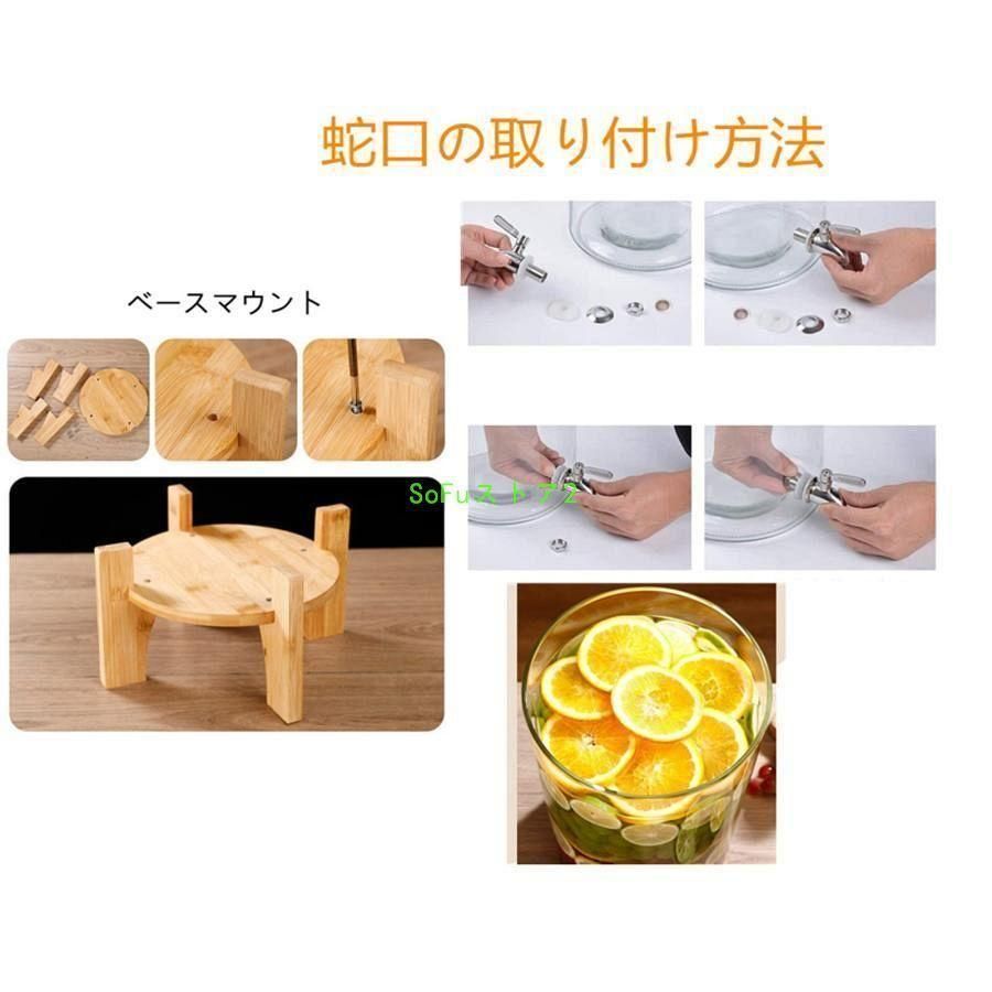 冷水筒 ドリンクサーバー