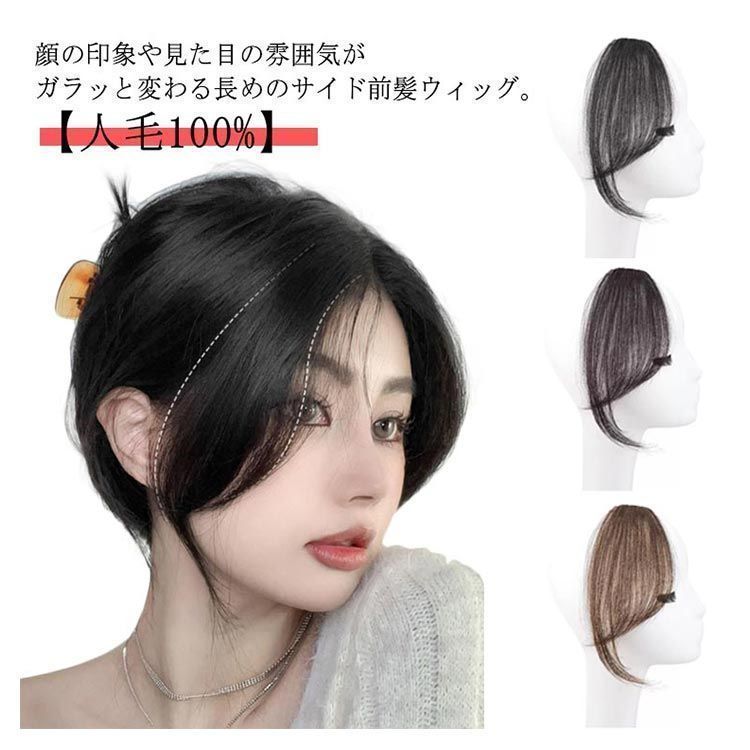 未使用未カット 百合子 3Dウィッグ プリンマロン 30cm 冷感キャップ