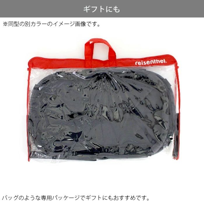 レジかご